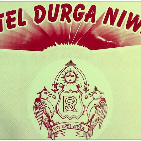 Hotel Durga Niwas Deoli Екстериор снимка